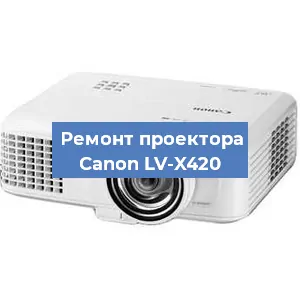 Замена системной платы на проекторе Canon LV-X420 в Самаре